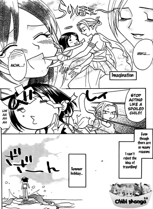 Ojousama no Inu Chapter 3 14